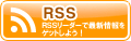 広島・岡山最新キャバクラ情報の配信