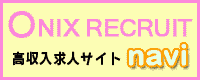 onix