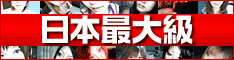 ライブ2チャット(PC)