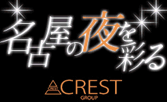 クレストグループ