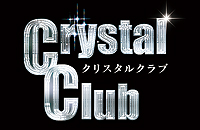 中古馬場　キャバクラ　Crystal Club(クリスタルクラブ)