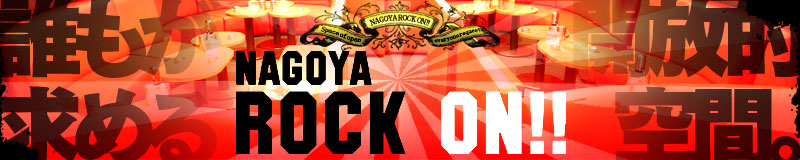 錦3　セクキャバ（ハッスル）　NAGOYA    ROCK  ON