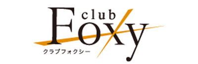 国分町　キャバクラ　クラブ フォクシー