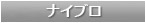 投稿!!写メ日記