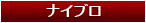 投稿!!写メ日記