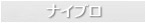 投稿!!写メ日記